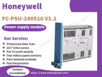 Why did the Honeywell FC-PSU-240516 V1.1 power module become a key component of industrial control systems?