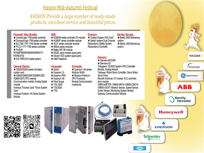 Bentley Nevada Mid-Autumn Festival Discount Promotion – Enjoy Exceptional Savings!