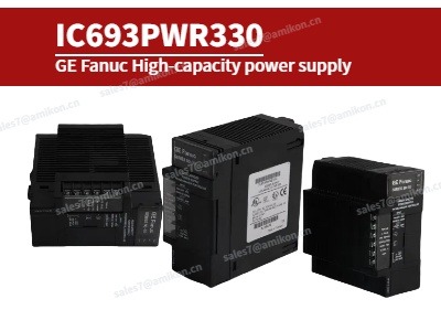 IC693PWR330 GE Fanuc High-capacity power supply