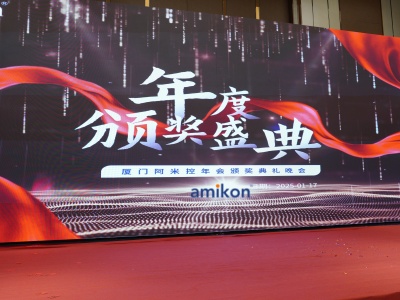 2024 Year-End Gala